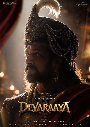 Kichcha Sudeep Turns Regal As Sri Krishnadevaraya In Grand Historical Film Devaraaya