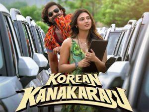 Korean Kanakaraju OTT Streaming Details
