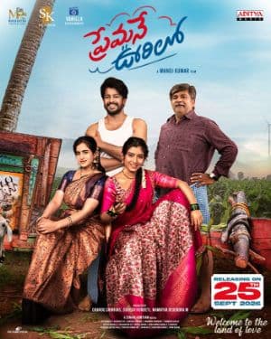Premane Oorilo Promises Love and Rural Emotions Releasing September 25 Worldwide