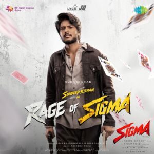 Sigma: Rage of Sigma reverberates