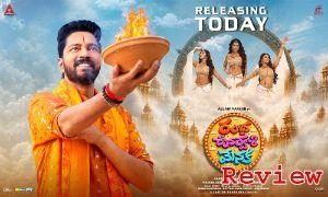 Rambha Oorvasi Menaka Review