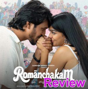 Romanchakam Review