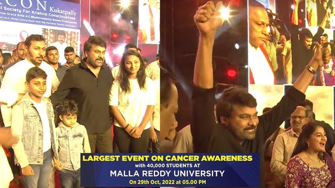 Chiranjeevi graces Kill Cancer event