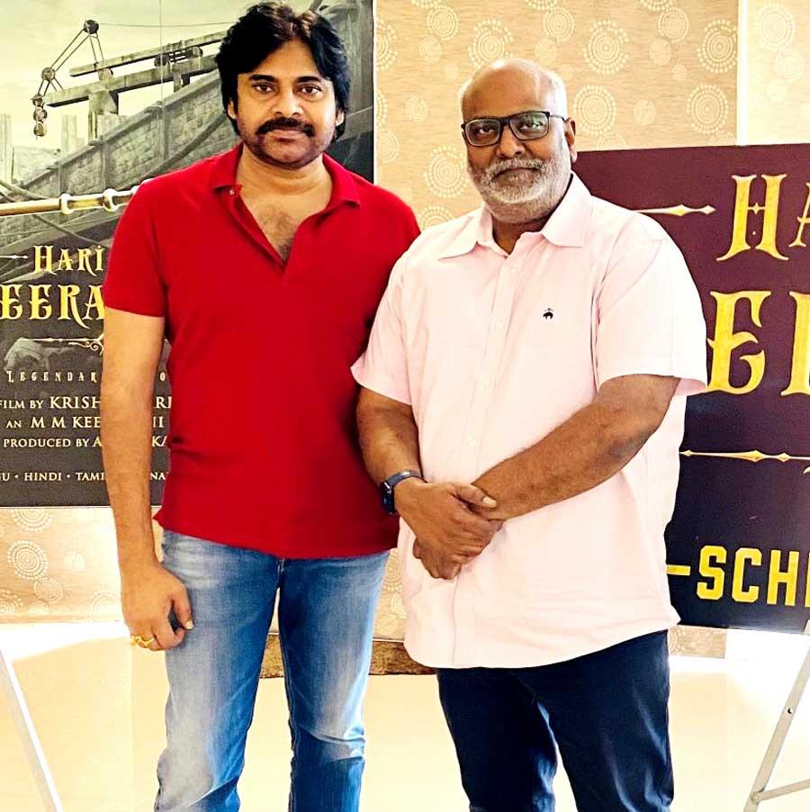 Bullshit Pawan Kalyan insulting Keeravani