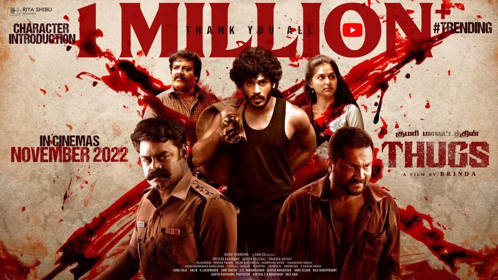 'Thugs' Movie Characters Introduction Video Launched In A Grand Event!!!
