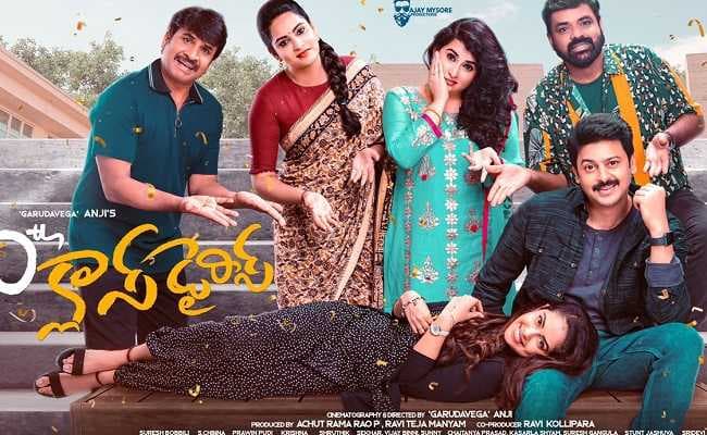 10th Class Diaries trailer review