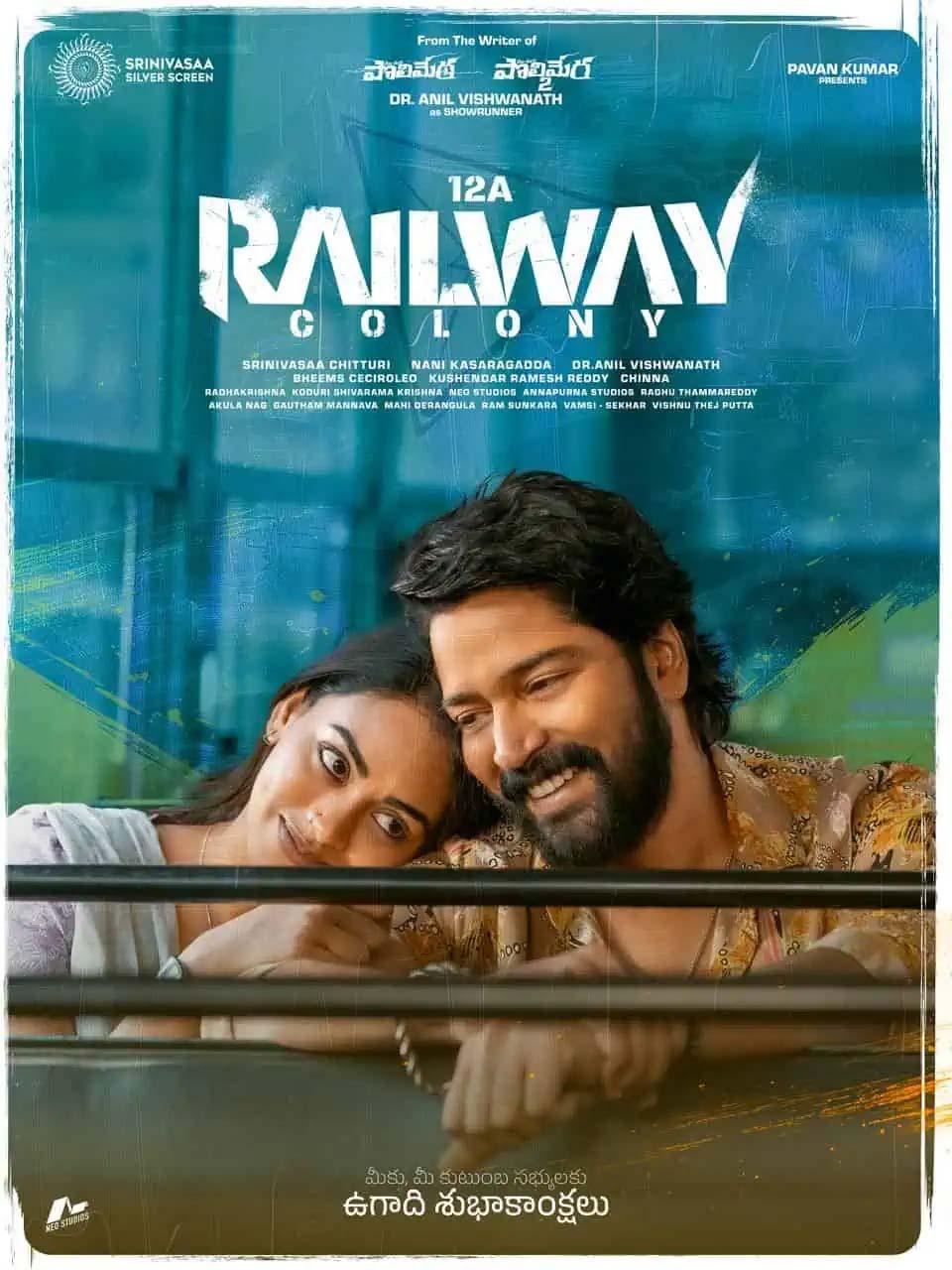 12 A Railway Colony - Naresh Kamakshi turn Ugadi romantic