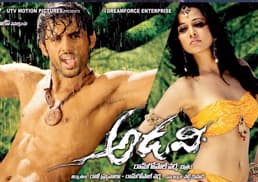 Visit 'Adavi' today