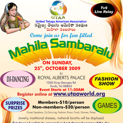 "Mahilaa Sambaralu" in New Jersey.