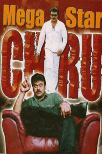 Mega Star to be the brightest star in "Star Night".