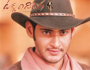 Is Mahesh Babu and Rajamouli's "Samrat" true?