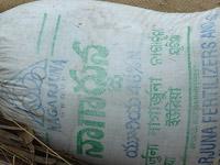 State to seek urea price revision