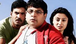Pappu Movie Review (First on Net)