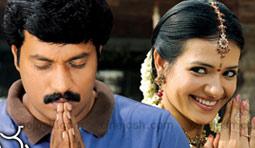 Maryada Ramanna Movie Review