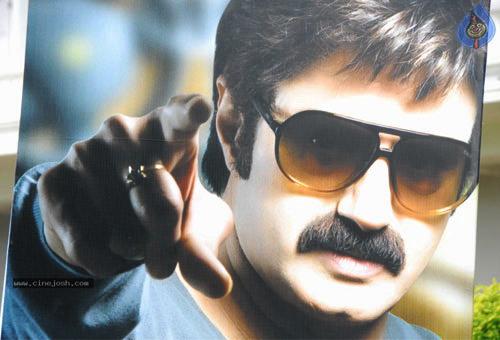 Parama Veera Chakra audio release date