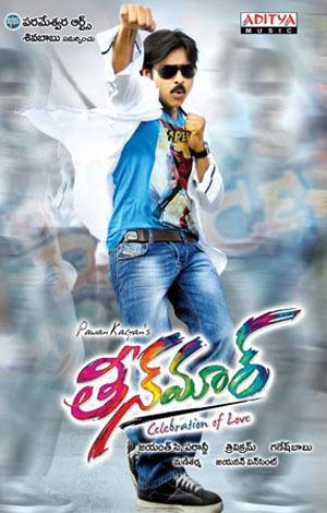 'Teen Maar' advance bookings unopened!