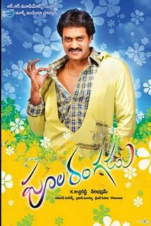 Sunil will make T leaders happy