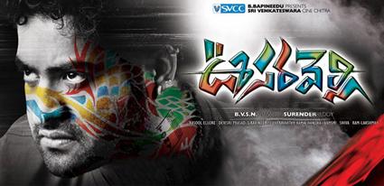 Oosaravelli 1st Day Collections Report