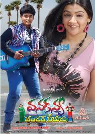 'Cylinder' Aarthi is back