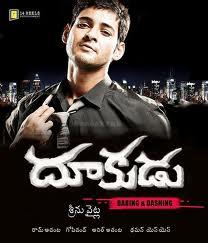 Mystery over Dookudu records continues