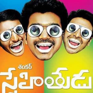Josh Release - Shankar's Snehithdu
