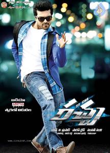 Top directors to grace Rachcha audio