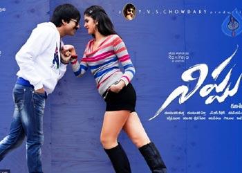 'Nippu' Four Days Shares