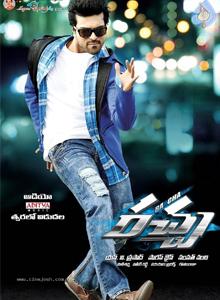 TV Channel's Cine Discussion PP