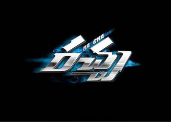 Mahesh Fans Gossips on 'Rachcha'
