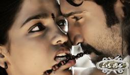 Eka Veera Review