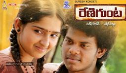 Renigunta Movie Review