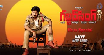 Superb Intro For 'Gabbar Singh'