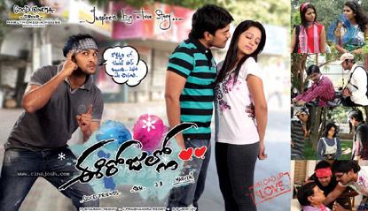 RGV applauds 'Ee Rojullo' Team