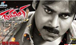 Gabbar Singh Trailer Dialogues