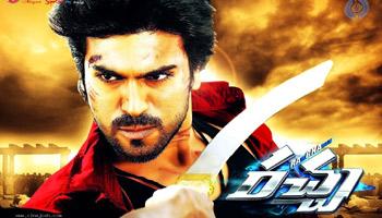 Rachcha Breaking Dookudu in Nellore