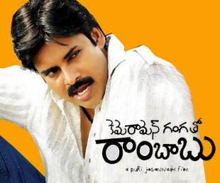 Pawan's Response for 'CGR'