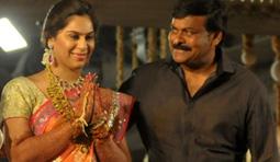 Maa Inti Mahalakshmi: Chiru