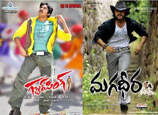 Top 10 Movies of Nizam Area