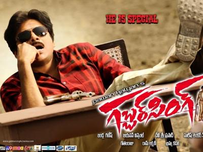 'Gabbar Singh' 100 Days Centers