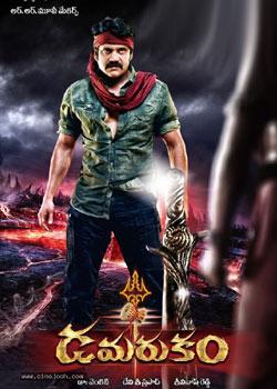 'Damarukam' to Break Flop Sentiment?