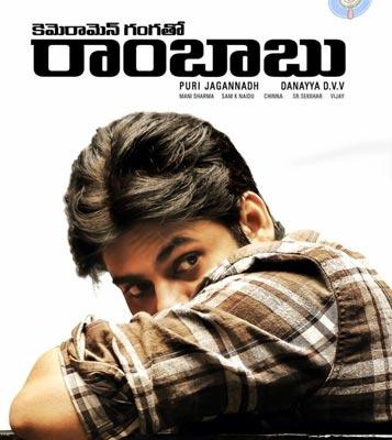 'CGR' All Time Business Record in Nizam