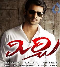 'Dialogues Jatara' for Prabhas Fans