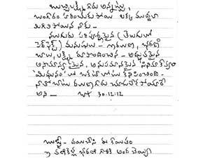 Bapu's Heart Touching Response on a Good film
