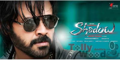 'Shadow'Audio N Movie Release Dates