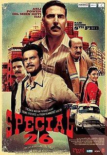 Fake CBI Officers into Tollywood