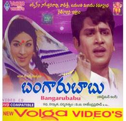 Anr's 'Bangaru Babu' Complets 40 Years