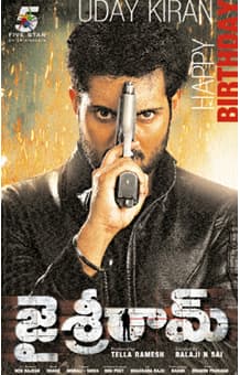 Say 'Bye Bye' to 'Jai Sreeram'