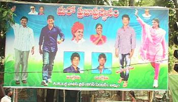 After NTR, now YSRC Targets Mahesh