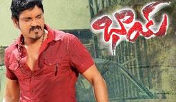 Bhai Movie Review