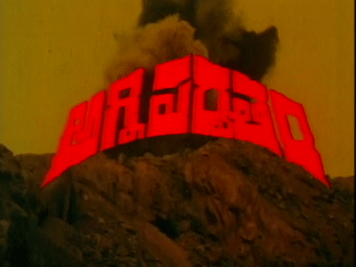 That Song Reason for 'Agniparvatham' Hit?